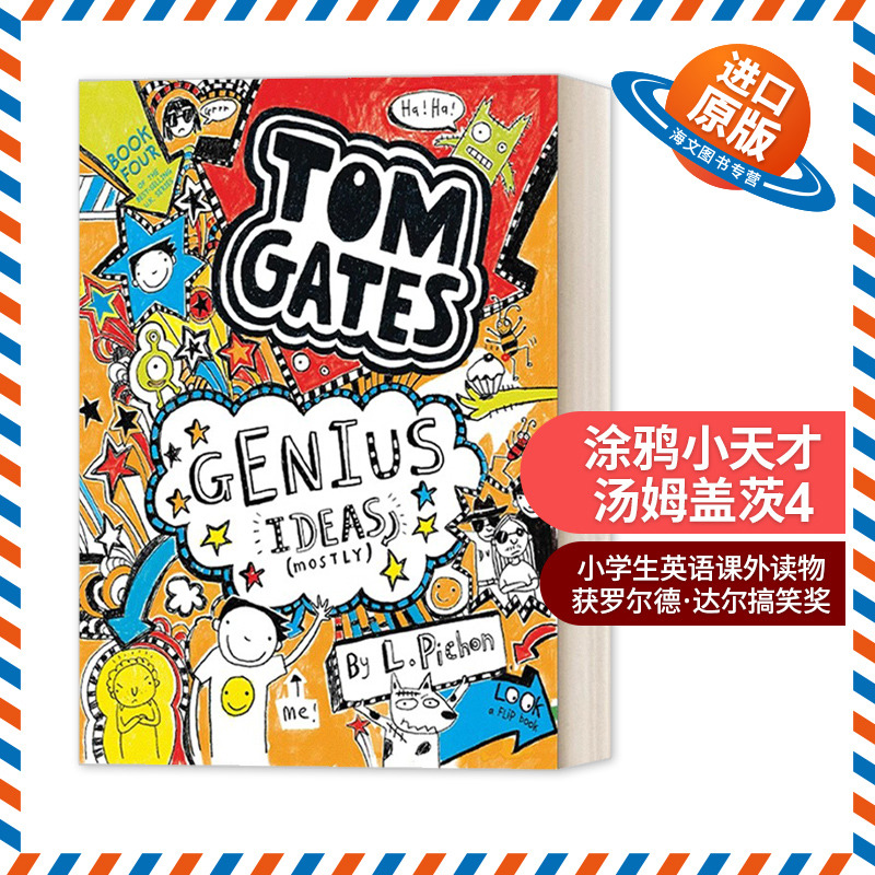 英文原版 Tom Gates Genius Ideas Mostly 涂鸦小天才汤姆盖茨4 小学生英语课外读物 儿童桥梁章节书 英文版 进口英语原版书籍