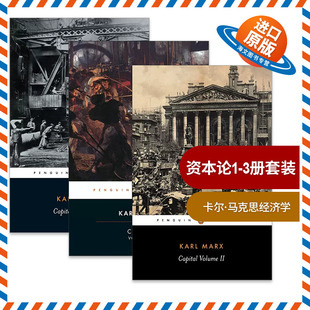 资本论1 Karl Capital 英文版 书籍 英文原版 Classics企鹅经典 3册套装 经济学 Marx 卡尔马克思 进口英语原版 Penguin