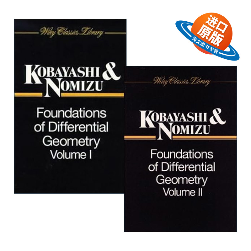英文原版 Foundations of Differential Geometry 微分几何导论2本集 英文版 进口英语原版书籍
