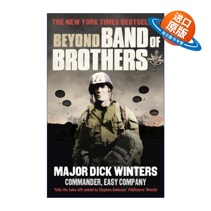 英文原版 Beyond Band of Brothers 亲历兄弟连 温特斯少校回忆录 英文版 进口英语原版书籍图片