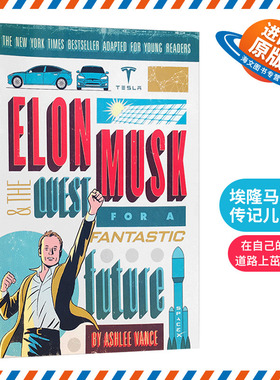 埃隆马斯克传记儿童版 英文原版 Elon Musk and the Quest for a Fantastic Future 特斯拉 SpaceX 传奇的缔造者英文版进口书