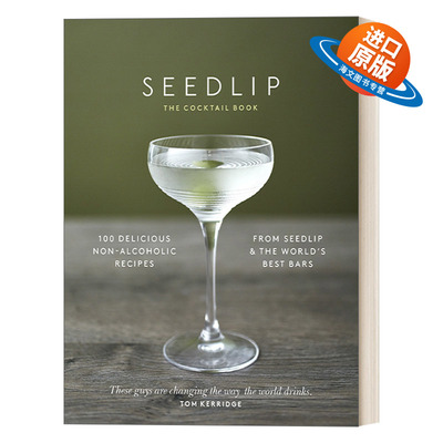 英文原版 The Seedlip Cocktail Book Seedlip 鸡尾酒调制指南 调制无酒精风味饮料 精装 英文版 进口英语原版书籍