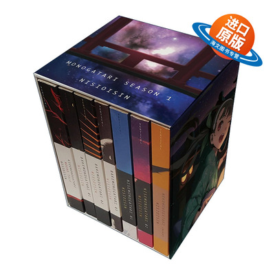 英文原版 MONOGATARI Series Box Set Season 1 物语系列 第一季 7册盒装套装 同名动漫漫画轻小说 西尾维新 进口英语原版书籍