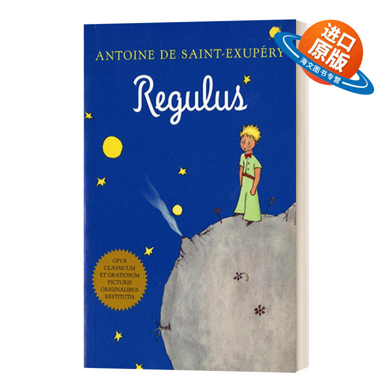 拉丁文原版 Regulus 小王子 拉丁文版 Latin 进口原版书籍外文小说