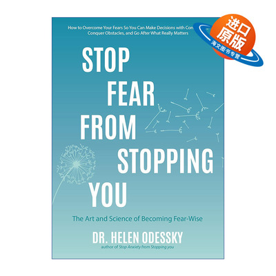 英文原版 Stop Fear From Stopping You 别害怕啦 给自己安全感 重新认知恐惧 接纳恐惧 善用恐惧 与恐惧和平共处 思维变现作者