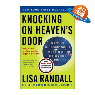 英文原版 Knocking on Heaven's Door 叩响天堂之门 宇宙探索的历程 理论物理学大师丽莎兰道尔宇宙三部曲 英文版 进口英语书籍