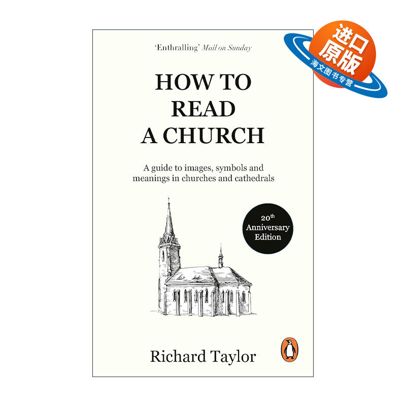 英文原版 How To Read A Church 发现教堂的艺术 教堂的建筑 图像 符号与象征完全指南 20周年口袋版 英文版 进口英语原版书籍