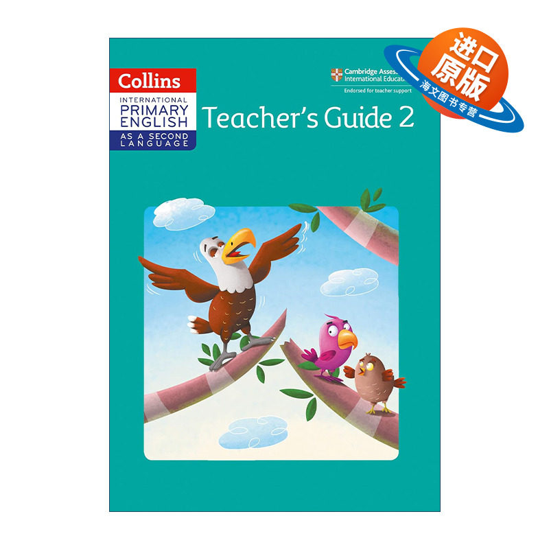 英文原版 Collins Cambridge International Primary English as a Second Language Teacher Guide2小学英语教师用书2 进口英语书