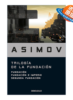 原版小说 Trilogía de la Fundación 基地三部曲 西班牙语版 银河帝国 Isaac Asimov阿西莫夫 The Foundation Trilogy 进口书籍