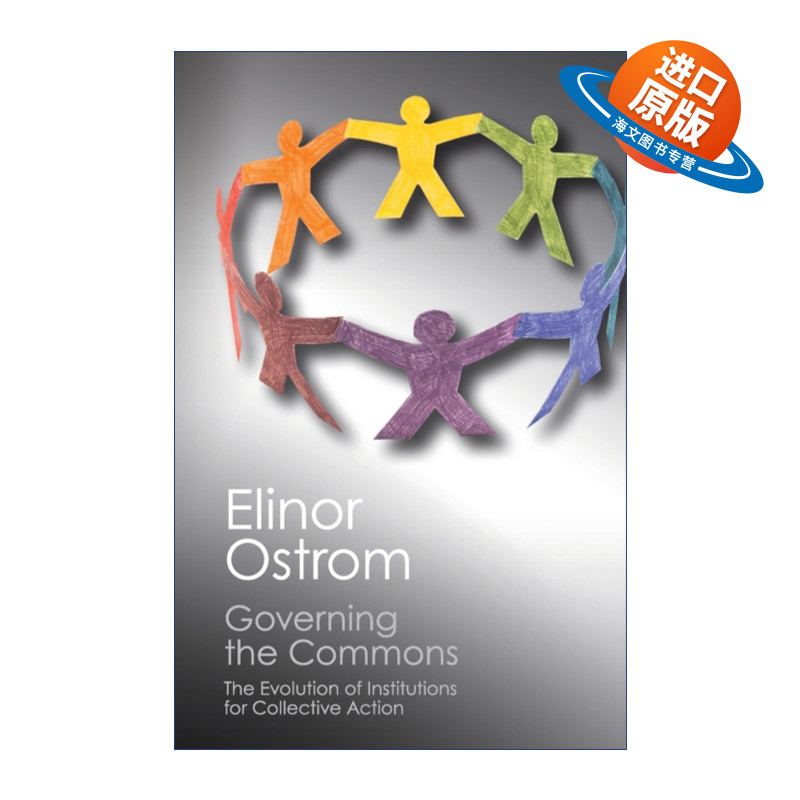 英文原版 Governing the Commons 公共事物的治理之道 集体行动制度的演进 埃莉诺﹒奥斯特罗姆 英文版 进口英语原版书籍