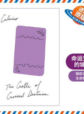 英文原版小说 The Castle Of Crossed Destinies 命运交织的城堡 卡尔维诺 英文版 进口英语原版书籍