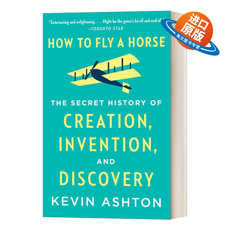 英文原版 How to Fly a Horse 被误读的创新 关于人类探索 发现与创造的真相 Kevin Ashton 英文版 进口英语原版书籍