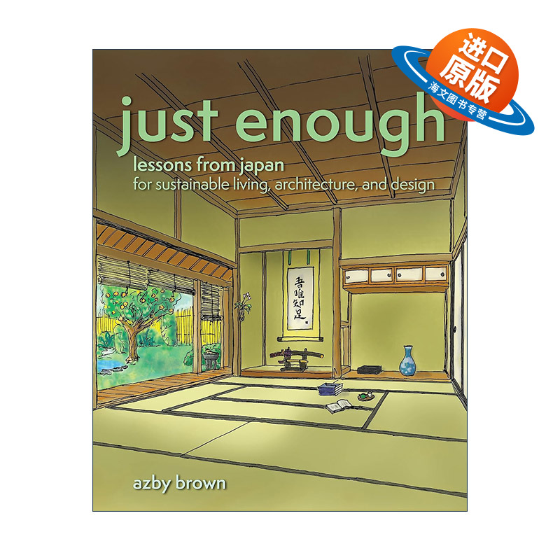 英文原版 Just Enough 适可而止 日本可持续生活 建筑和设计的经验教训 Azby Brown 英文版 进口英语原版书籍