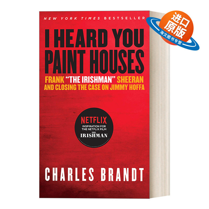 英文原版 I Heard You Paint Houses 我听说你漆房子 爱尔兰人 美国前检察官犯罪纪实作品 电影原著 回忆录 传记 英文版 进口书籍