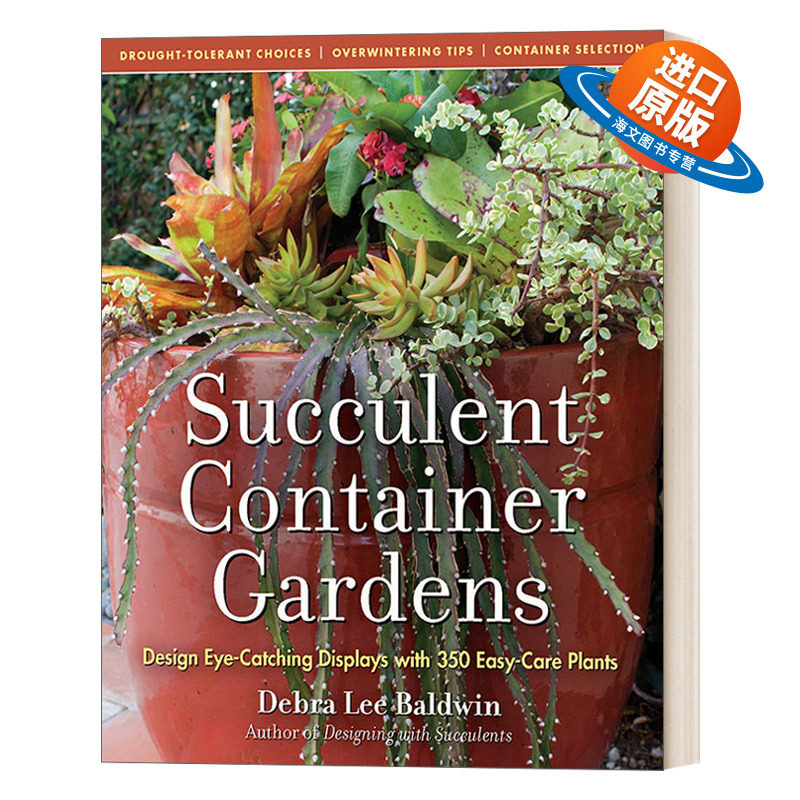 英文原版 Succulent Container Gardens 多肉容器花园 设计醒目的350种易于护理的植物盆景 英文版 进口英语原版书籍