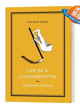 英文原版小说 Life Of A Counterfeiter 伪造者人生 井上靖短篇小说选 Pushkin收藏版 英文版 进口英语原版书籍