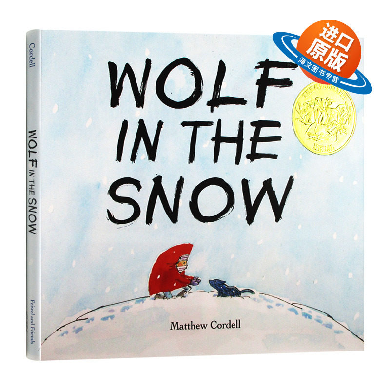 我遇见了一只小灰狼 英文原版 精装 Wolf in the Snow 雪地里的狼 英文版儿童英语绘本 2018年凯迪克金奖 进口原版书籍