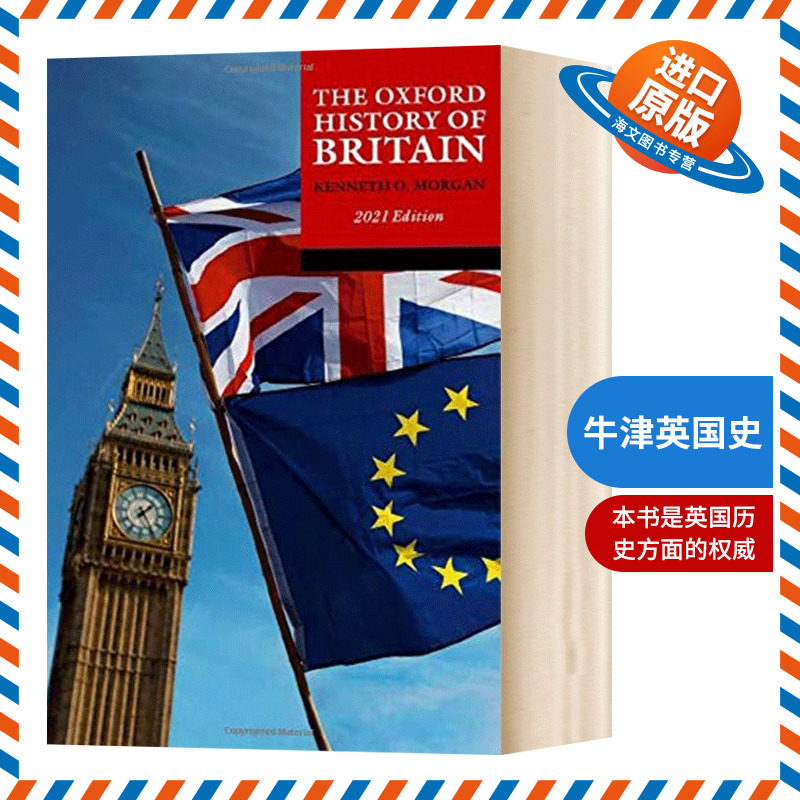 牛津英国史 英文原版 The Oxford History of Britain 英文版进口原版英语书籍