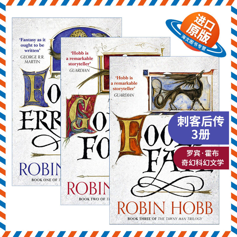 英文原版小说 The Tawny Man Trilogy 刺客后传3册 弄臣任务 黄金弄臣 弄臣命运 英文版 进口英语原版书籍