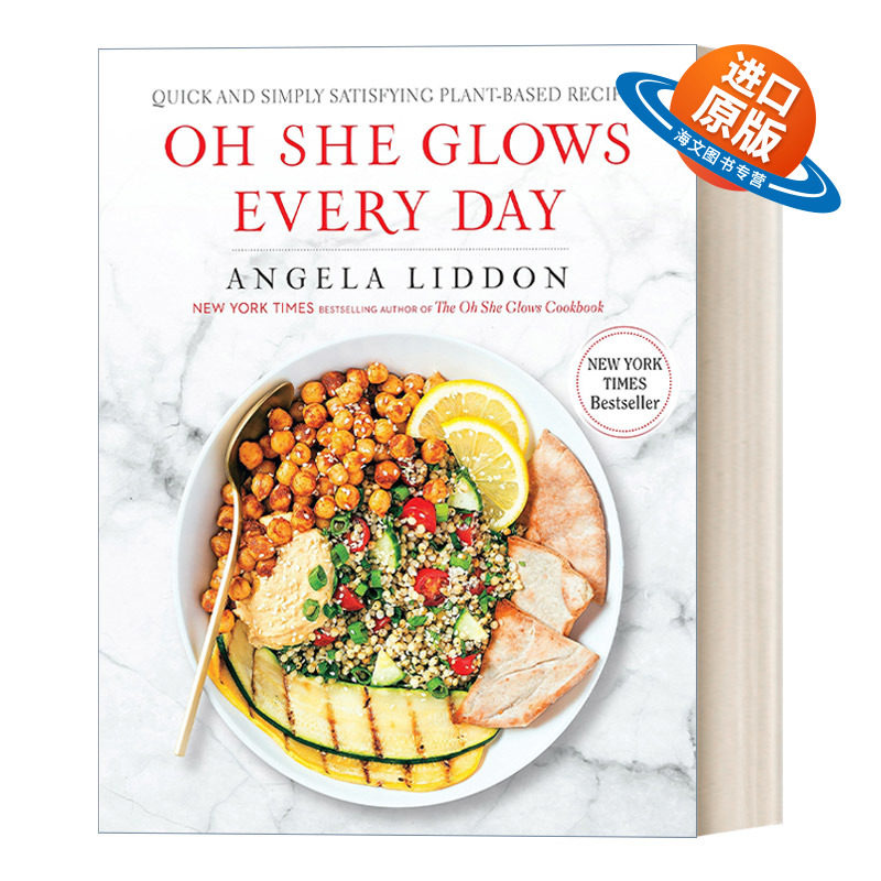 英文原版 Oh She Glows Every Day 噢 她每天都在发光 素食食谱 Angela Liddon 英文版 进口英语原版书籍