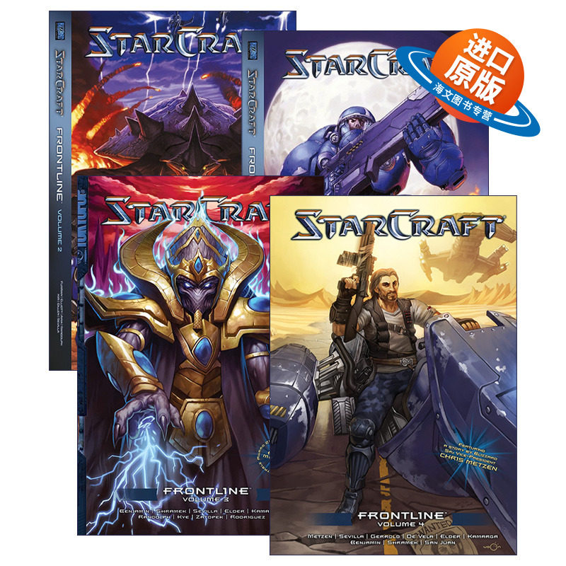 英文原版小说 StarCraft Frontline Blizzard Legends Blizzard Manga 星际争霸 前线 4册 英文版 进口英语原版书籍