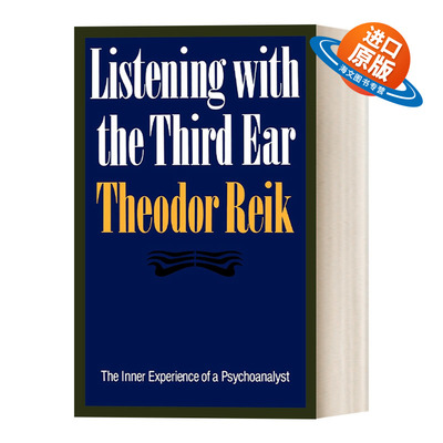 英文原版 Listening with the Third Ear  用第三只耳朵倾听 精神分析学家的内在体验 英文版 进口英语原版书籍