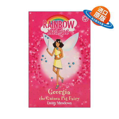 英文原版 Rainbow Magic Georgia The Guinea Pig Fairy 彩虹魔法仙子之宠物守护仙女 豚鼠仙女 儿童奇幻章节桥梁书 进口英语书籍