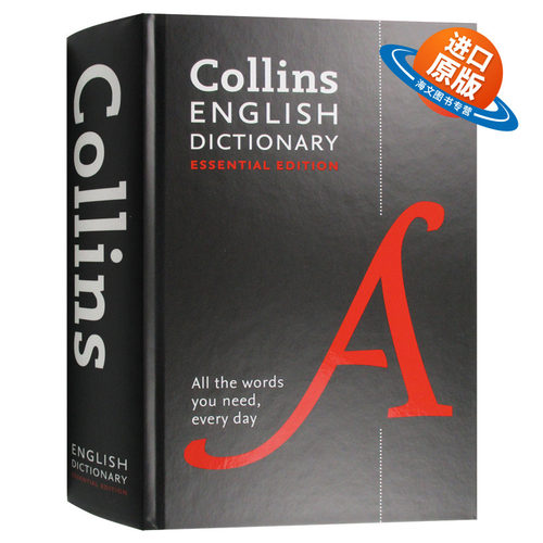 柯林斯基础英语词典 英文原版字典 Collins English Essential Dictionary 英文版原版书籍 正版进口学习工具书