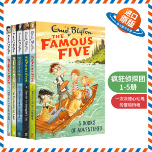 五个小伙伴历险记 青少年英语课外探险小说书籍 5册全套The Book Five Famous 友谊冒险 疯狂侦探团 Collection 英文原版