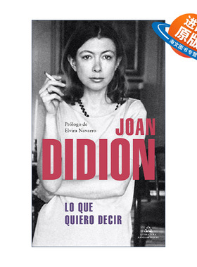 原版 Lo que quiero decir Let Me Tell You What I Mean 让我告诉你我的意思 西班牙语版 Joan Didion琼·狄迪恩 进口原版书籍