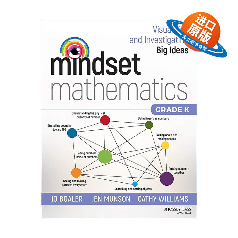 英文原版 Mindset Mathematics Grade K 思维数学 可视化和研究大观念 幼儿园 斯坦福大学教授Jo Boaler 英文版 进口英语原版书籍