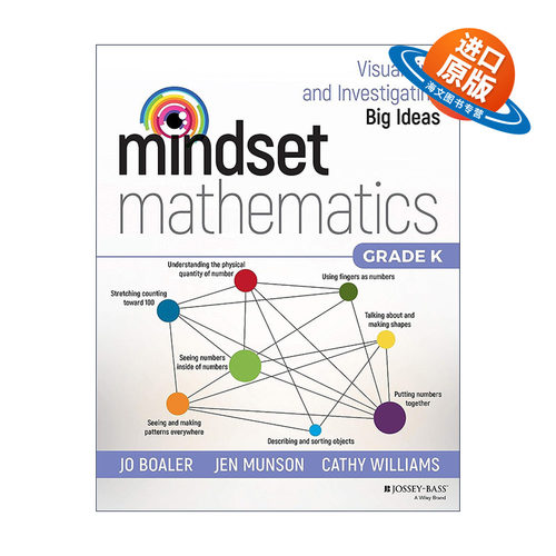英文原版 Mindset Mathematics Grade K 思维数学 可视化和研究大观念 幼儿园 斯坦福大学教授Jo Boaler 英文版 进口英语原版书籍