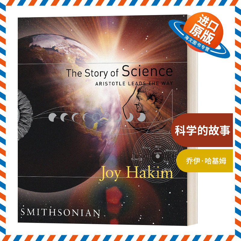 英文原版 精装 The Story of ScienceAristotle Leads the Way 科学的故事 亚里士多德 精装 英文版 进口英语原版书籍