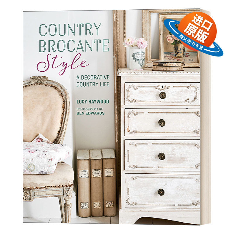 英文原版 Country Brocante Style 英国乡村风遇上法式复古风 室内设计 精装 英文版 进口英语原版书籍