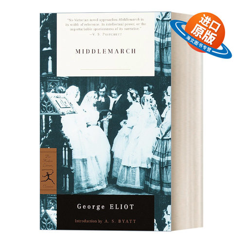 英文原版 Middlemarch 米德尔马契 George Eliot乔治·艾略特 兰登书屋现代图书馆经典系列 英文版 进口英语原版书籍