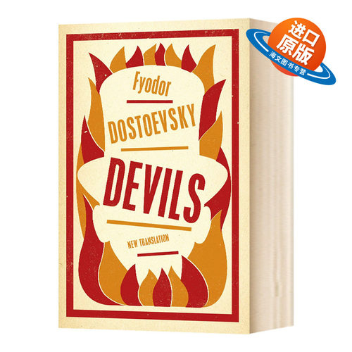 陀思妥耶夫斯基 群魔 英文原版 Devils Alma Classics 世界经典名著 Fyodor Dostoevsky 英文版进口原版英语文学书籍