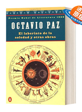 英文原版 El laberinto de la soledad Y Otras Obra 奥克塔维奥·帕斯 孤独的迷宫 诺贝尔文学奖 西班牙语原版 英文版进口英语书