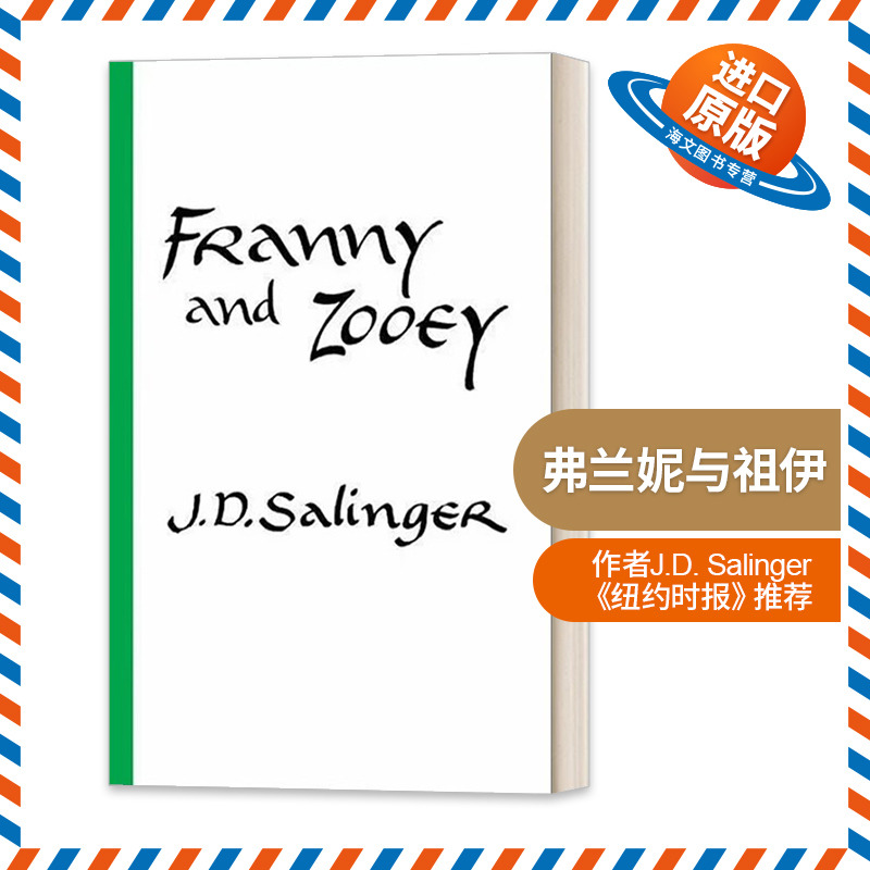 英文原版 Franny and Zooey 弗兰妮与祖伊 英文版 进口英语原版书籍