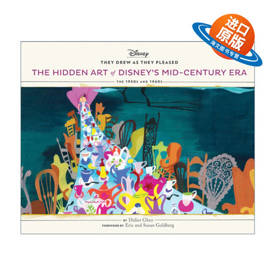 英文原版 They Drew as They Pleased Vol 4 迪士尼隐藏艺术集卷四 精装画 英文版 进口英语原版书籍