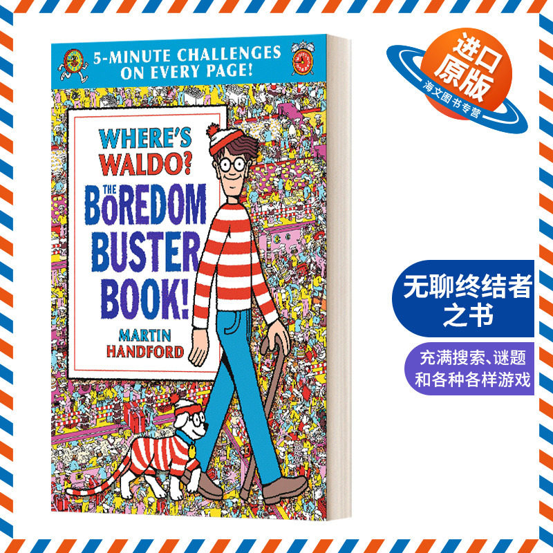 英文原版 Where’s Waldo? The Boredom Buster Book! 5-Minute Challenges 沃尔多在哪里?无聊终结者之书 精装进口英语原版书籍