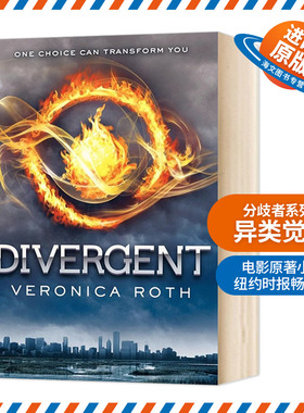 分歧者系列1 英文原版小说 Divergent 美国版 电影原著小说 英文版原版书籍 进口英语书 Veronica Roth