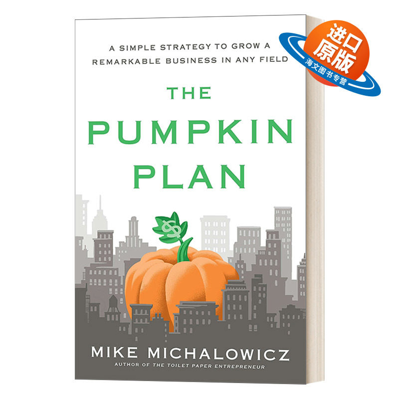 英文原版 The Pumpkin Plan南瓜计划 现在开始 只服务客户 创业建议 企业管理类畅销书作者Mike Michalowicz 英文版进口英语书