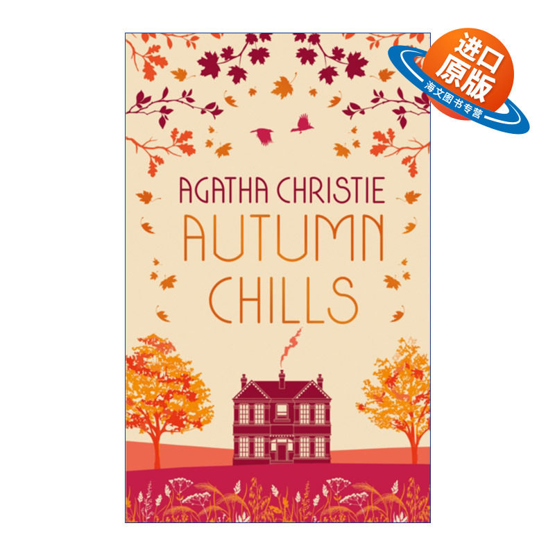英文原版 Autumn Chills 秋日寒颤 阿加莎克里斯蒂短篇推理悬疑故事集 秋天故事特辑 精装 英文版 进口英语原版书籍