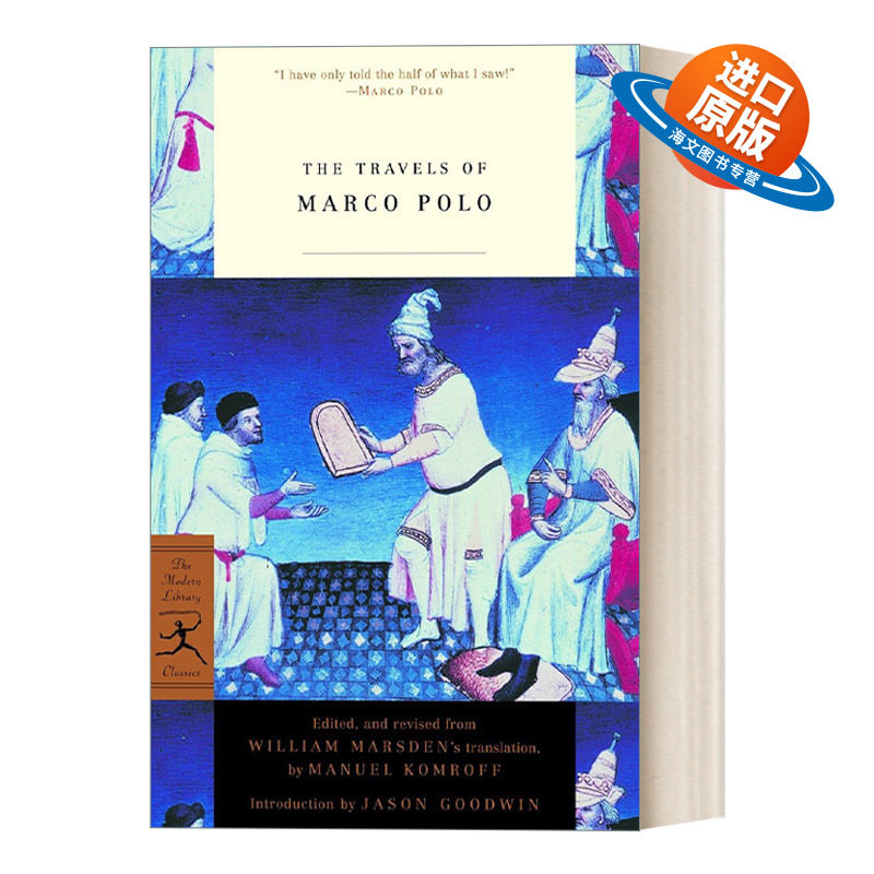 英文原版 The Travels of Marco Polo 马可波罗游记 兰登书屋现代图书馆经典系列 英文版 进口英语原版书籍
