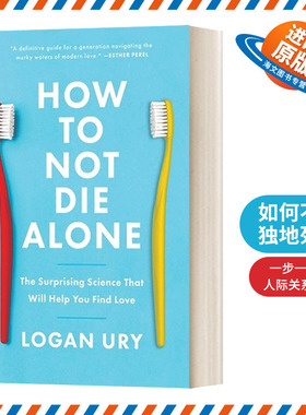 英文原版 How to Not Die Alone 如何不孤独地死去 帮助你找到爱情的令人惊讶的科学 精装 英文版 进口英语原版书籍