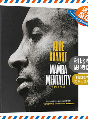 曼巴精神科比自传英文原版 精装 Mamba Mentality How I Play Kobe Bryant 科比布莱恩特 NBA书籍纪念精装珍藏书