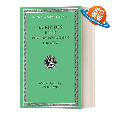 英文原版 Helen Phoenician Women Orestes 欧里庇得斯Euripides 悲剧 海伦 腓尼基妇女 俄瑞斯忒斯 原版希英对照版 洛布古典丛书