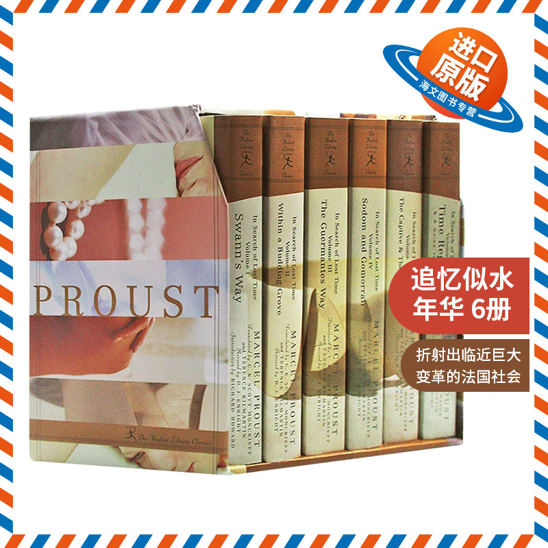 Modern Library系列精装套装全6册
