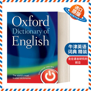 English 进口英语原版 Oxford 书籍 英文版 Dictionary 精装 英文原版 牛津英语词典