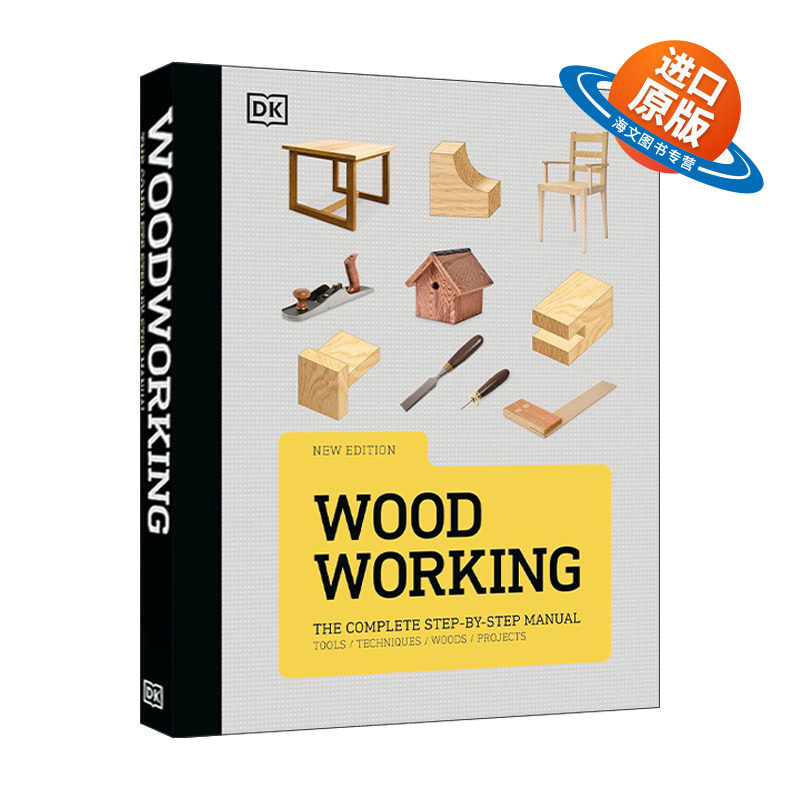英文原版 DK Woodworking The Complete Step-by-Step Manual 木工百科全书精装 木工工具指南 关键技能指导 进口英语原版书籍